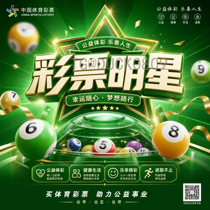 贝林厄姆世界杯半决赛新闻：英格兰天才中场的未来征程
