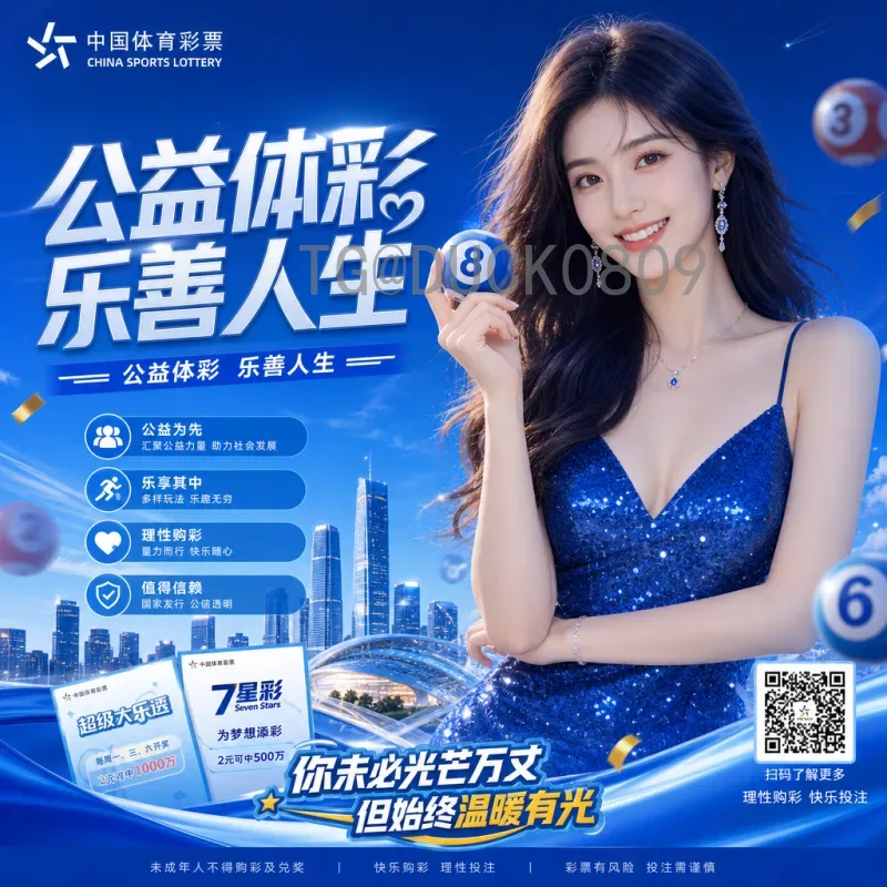2026世界杯比赛直播平台全攻略：最佳观赛方式与平台推荐